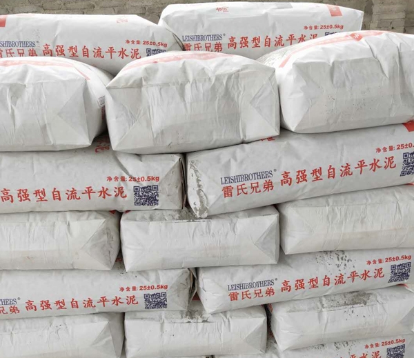 贵州自流平水泥厂家