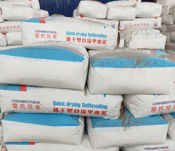 速干型自流平水泥