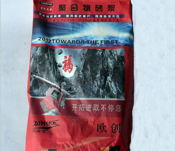 贵州聚合物修补（加固）砂浆