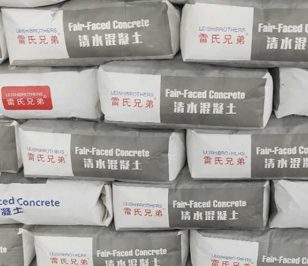 贵阳清水混凝土