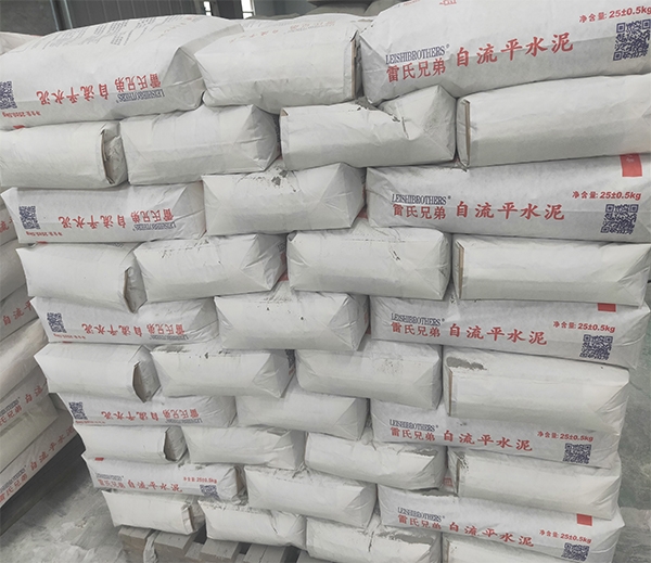 贵州自流平水泥