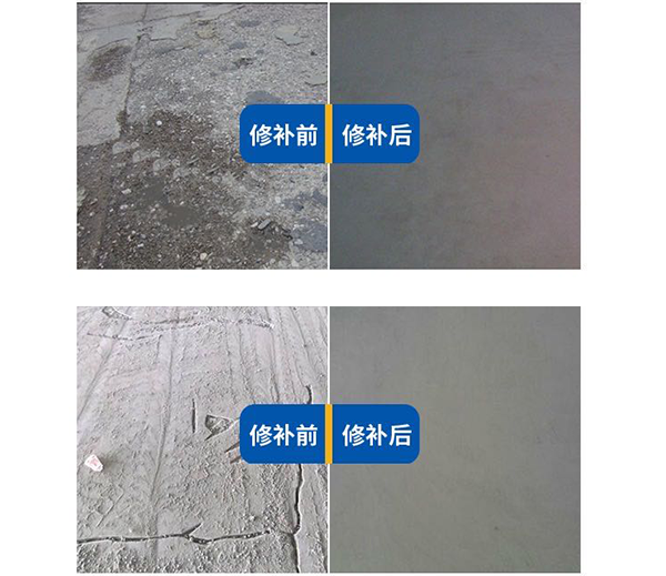 道路修补料价格