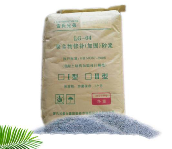 贵阳聚合物砂浆