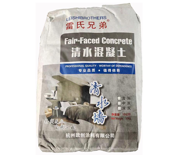 贵州清水混凝土