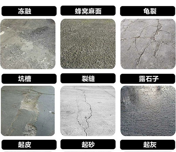 贵阳道路修补料