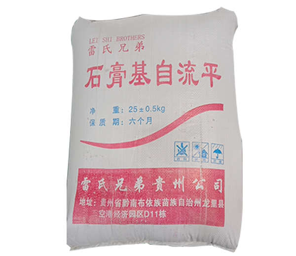贵州石膏基自流平