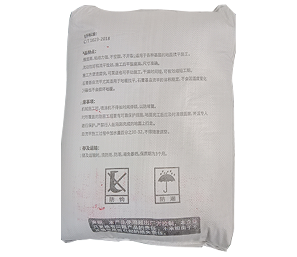 石膏基自流平水泥价格