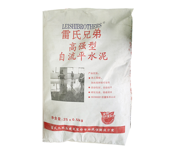 贵阳自流平水泥