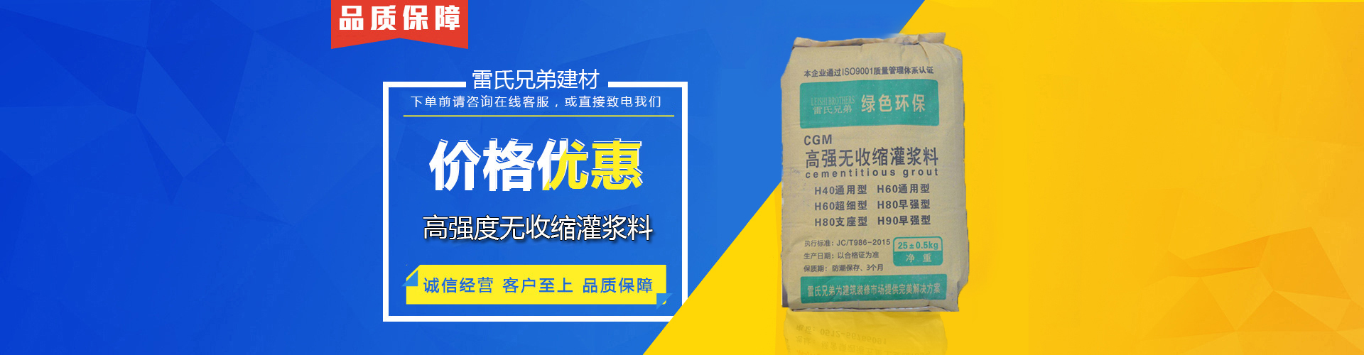 贵州自流平水泥厂家