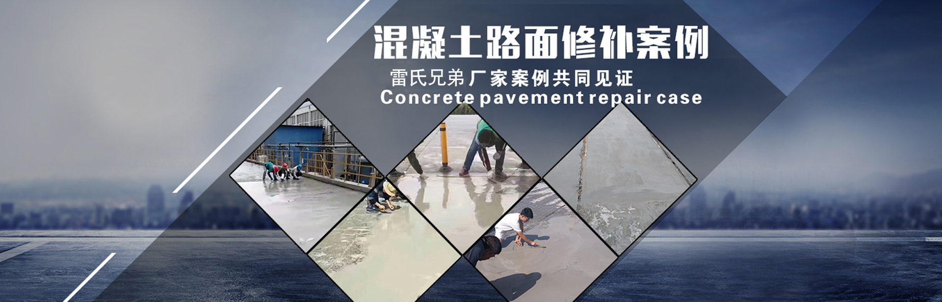 贵阳自流平水泥