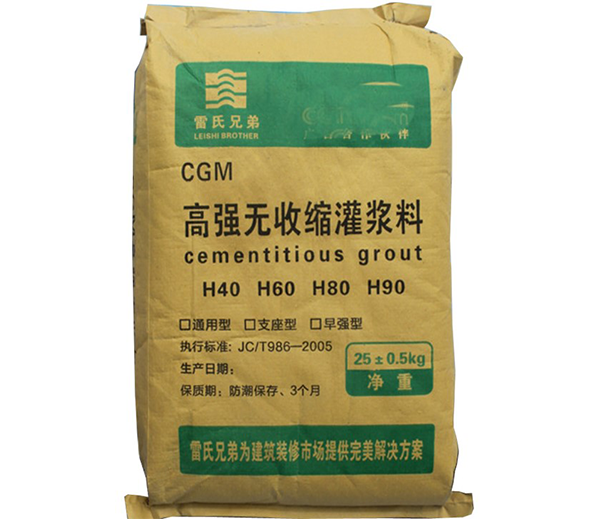 贵州灌浆料 贵州灌浆料