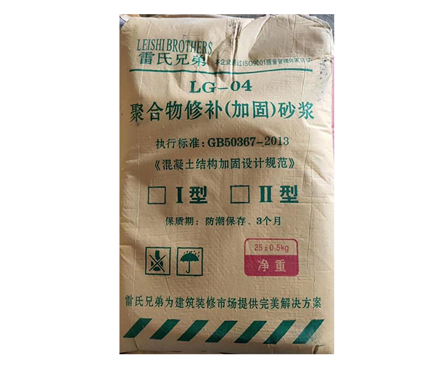 贵州聚合物砂浆 贵州聚合物砂浆