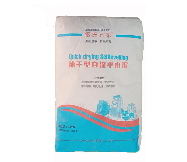 速干自流平水泥